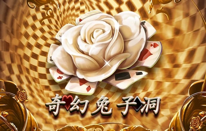 新蒲京官网登陆