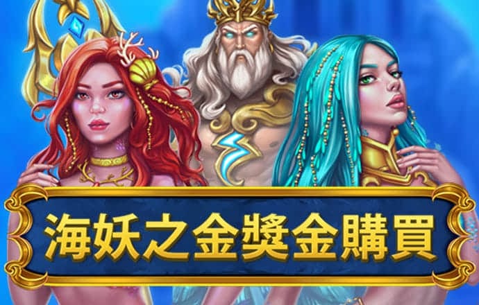大鱼888手机版下载