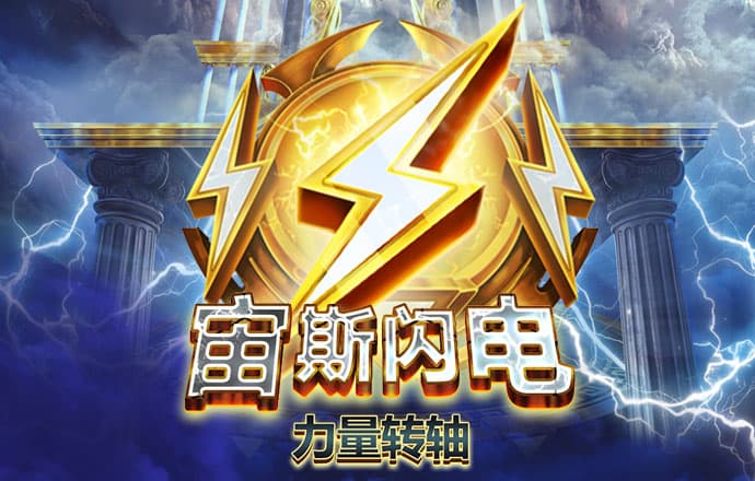 博乐体育官方平台下载